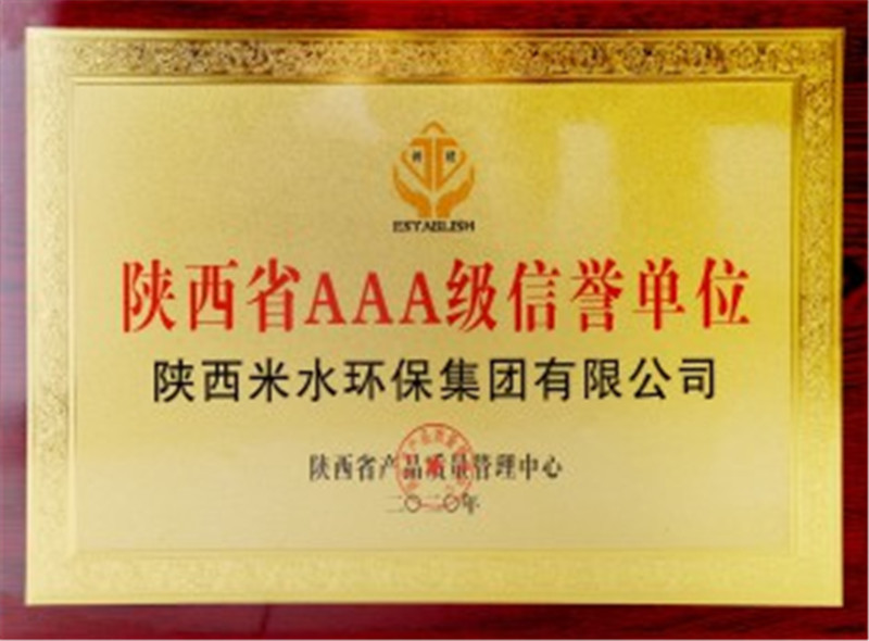 品牌資質