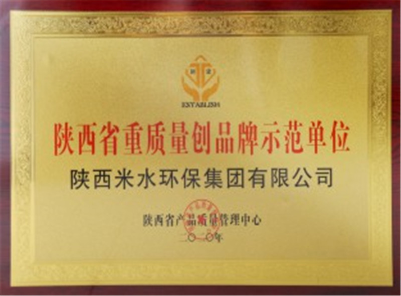 品牌資質