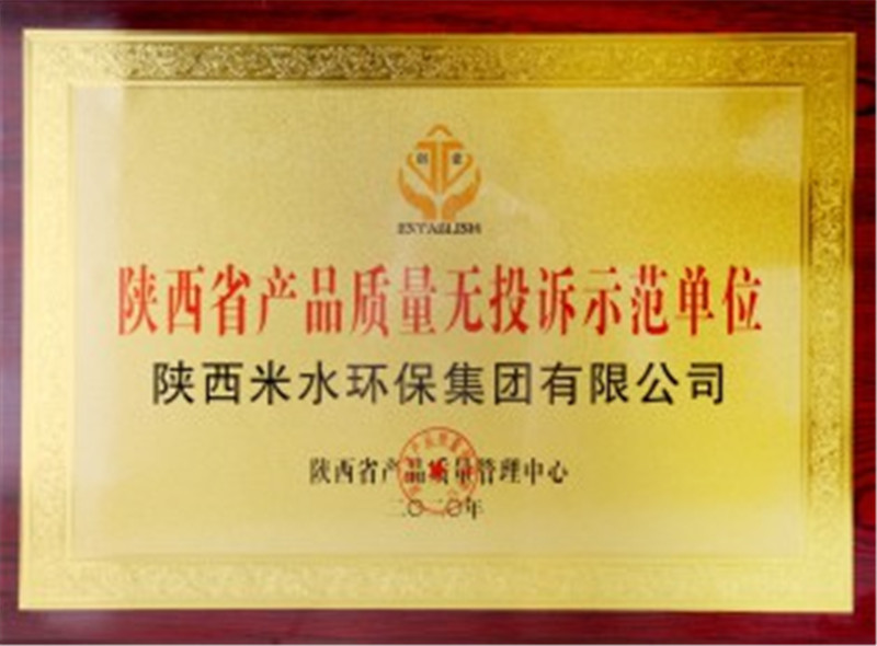 品牌資質