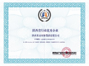 品牌資質