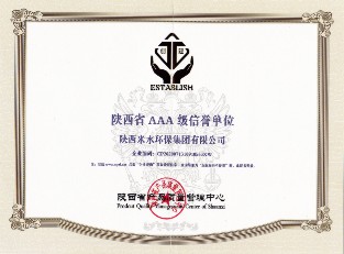 品牌資質