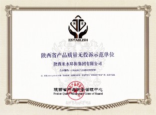 品牌資質