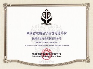 品牌資質